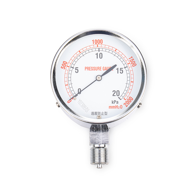 Micromanometer